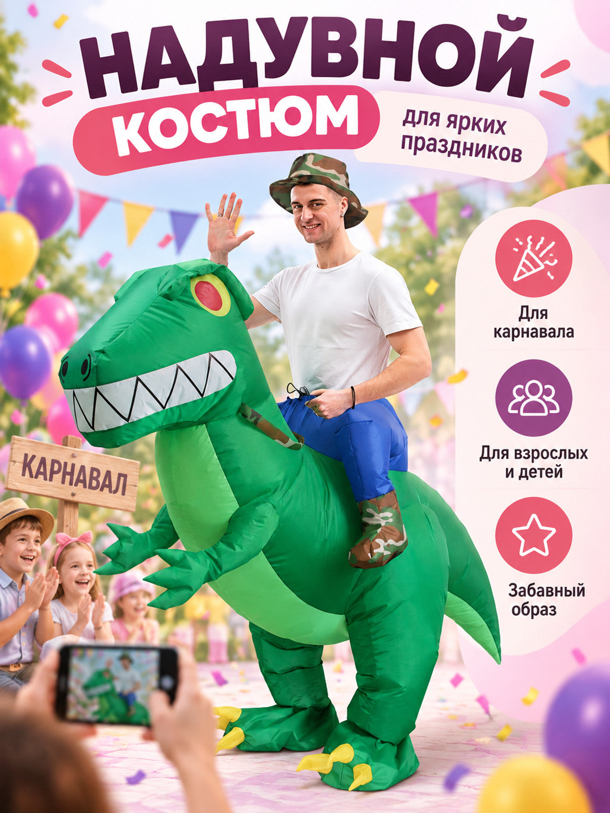 Inflatable Green Dinosaur Costume with Tail