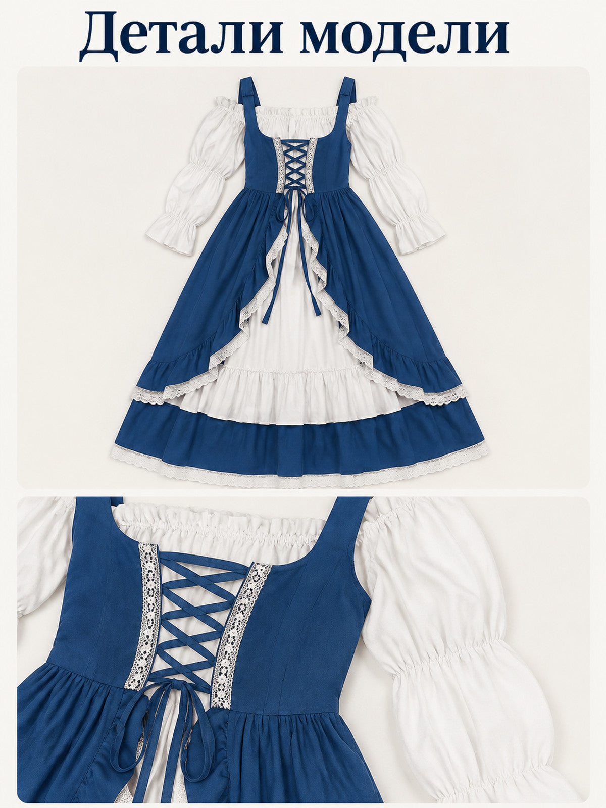 Victorian Dress with Puff Sleeves and Lace-Up Detailing detail view