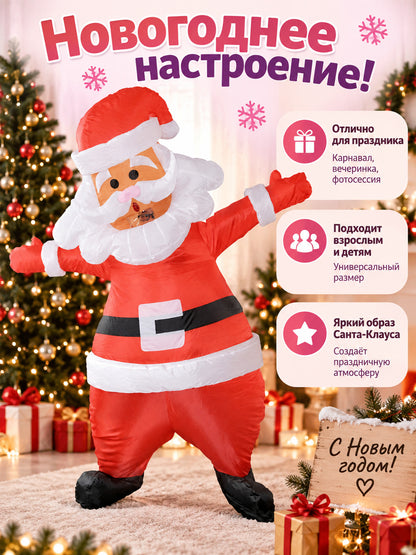 Inflatable Santa Claus Costume with Beard, Hat, and Belt