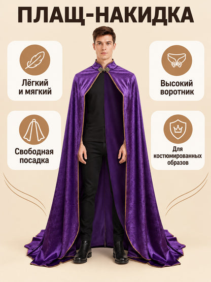 gold-trim purple_medieval_cape_cloak_gold_trim product image 2