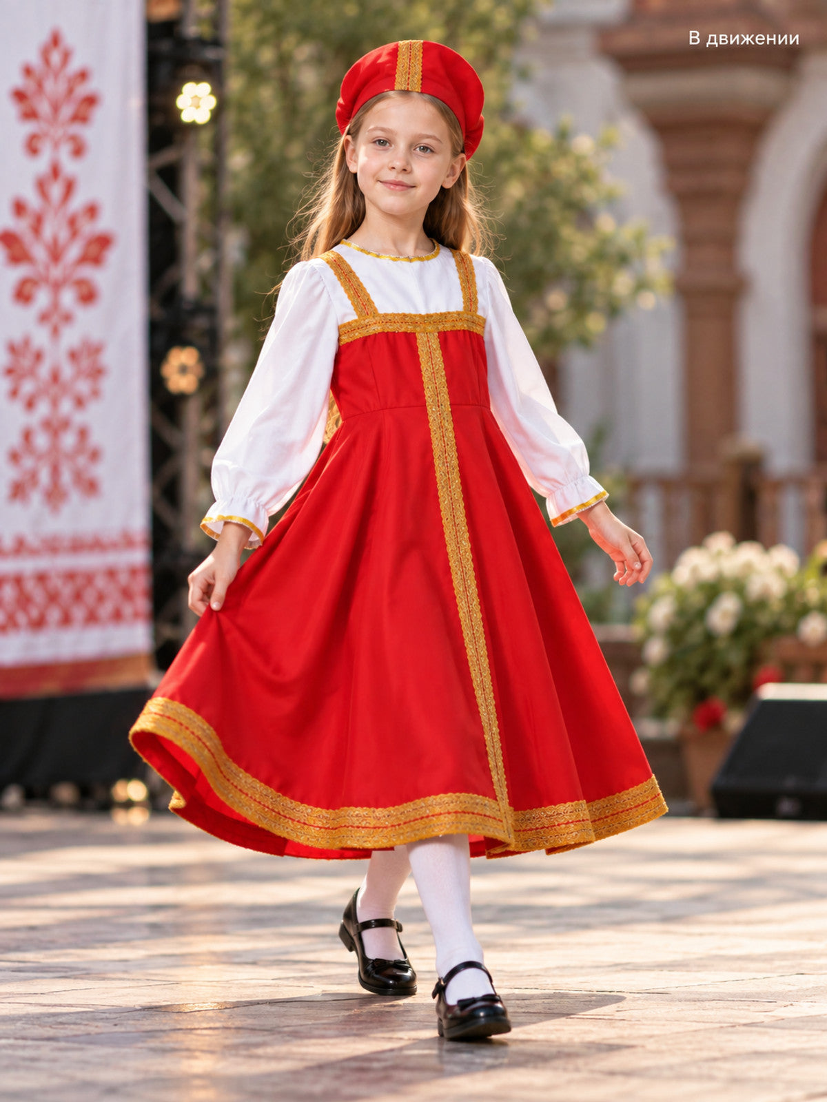 Russian National Costume with a Flared Skirt