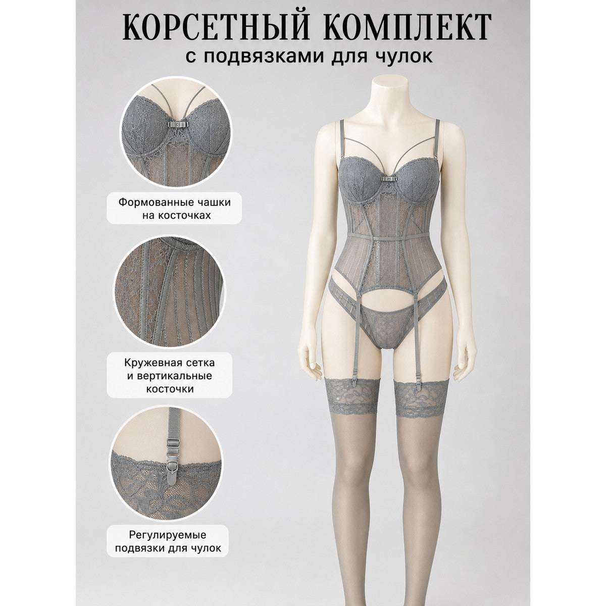 Lace Bodysuit with Cups, Thin Straps, and Bow