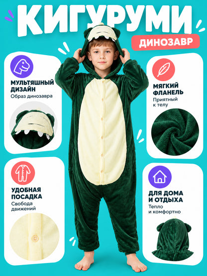 Dinosaur Kigurumi Pajamas with Hood and Buttons lifestyle view