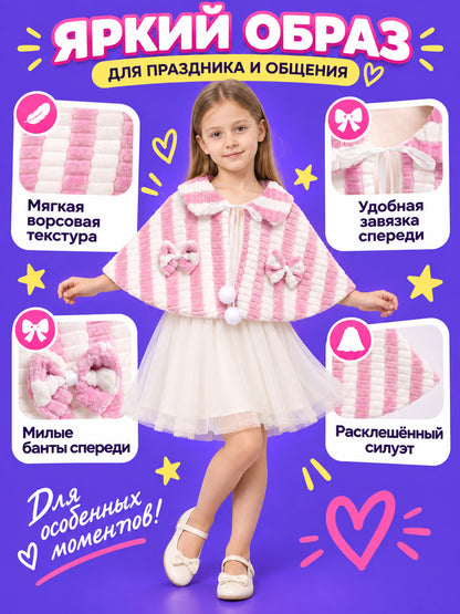Pink-and-White Striped Children's Cape with Bows