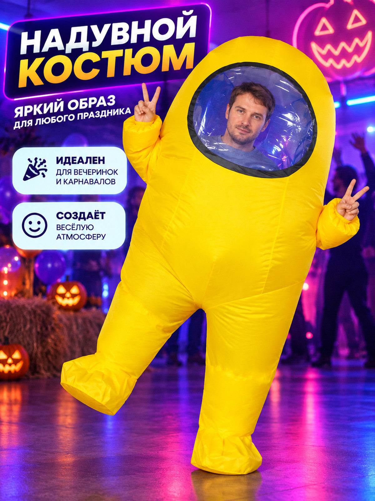 Yellow inflatable costume with a viewing window in a black trim