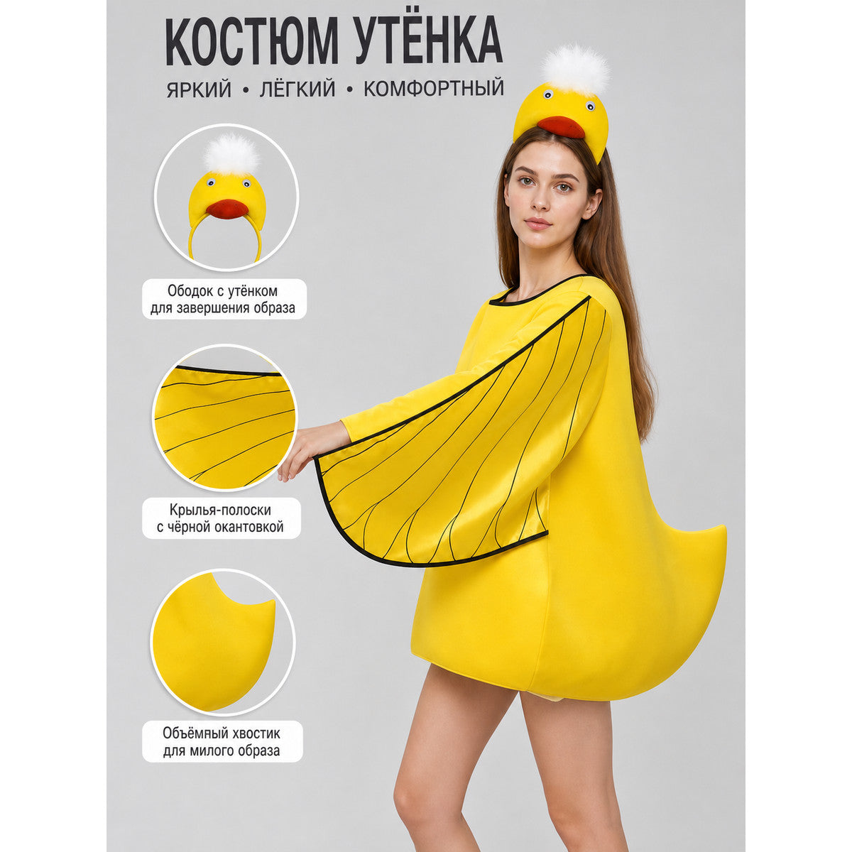 Duck costume with wings and headband