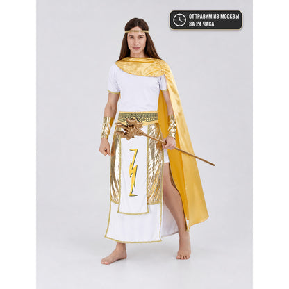 Greek Deity Carnival Costume with Cape