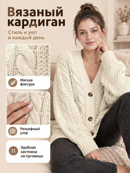 Cream Knit Cardigan with Cable Pattern and Buttons