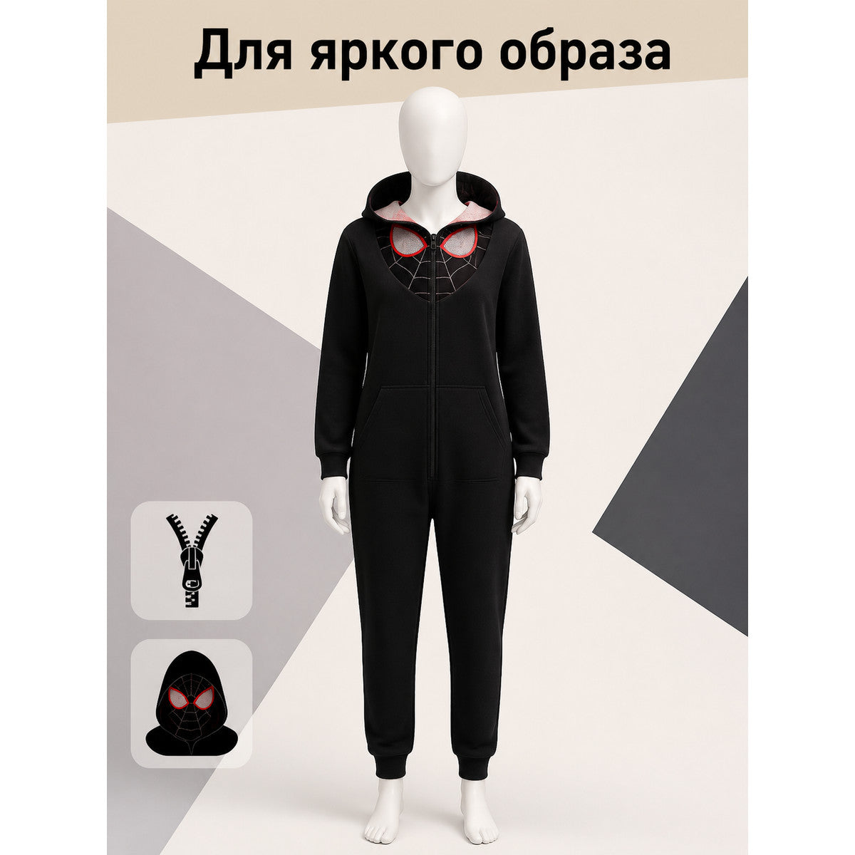 Red-and-Black Cosplay Mask with Web Pattern main product view