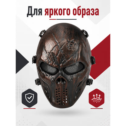 Carnival Skull Mask for Halloween and Cosplay main product view