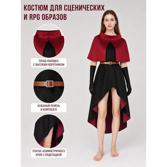 Linshi Cosplay Costume from the anime Delicious in Dungeon