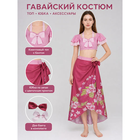 This cosplay set is designed as a short-sleeve crop top and a long skirt. It includes a top, a half-skirt, and decorative bows. There is a bow on the chest of the top, and another bow is placed on the side of the skirt waist. The top has an