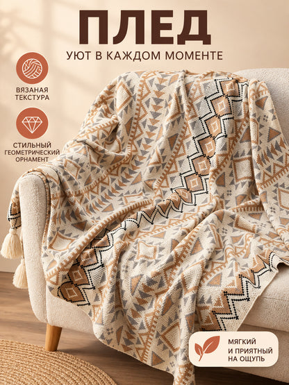 Knitted Throw Blanket with Geometric Pattern and Fringe