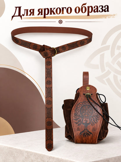 Costume Accessory Set with Belt and Waist Bag