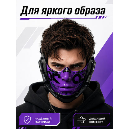 Purple Cyberpunk Cosplay Mask for Halloween main product view