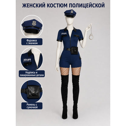 Police Costume for Cosplay