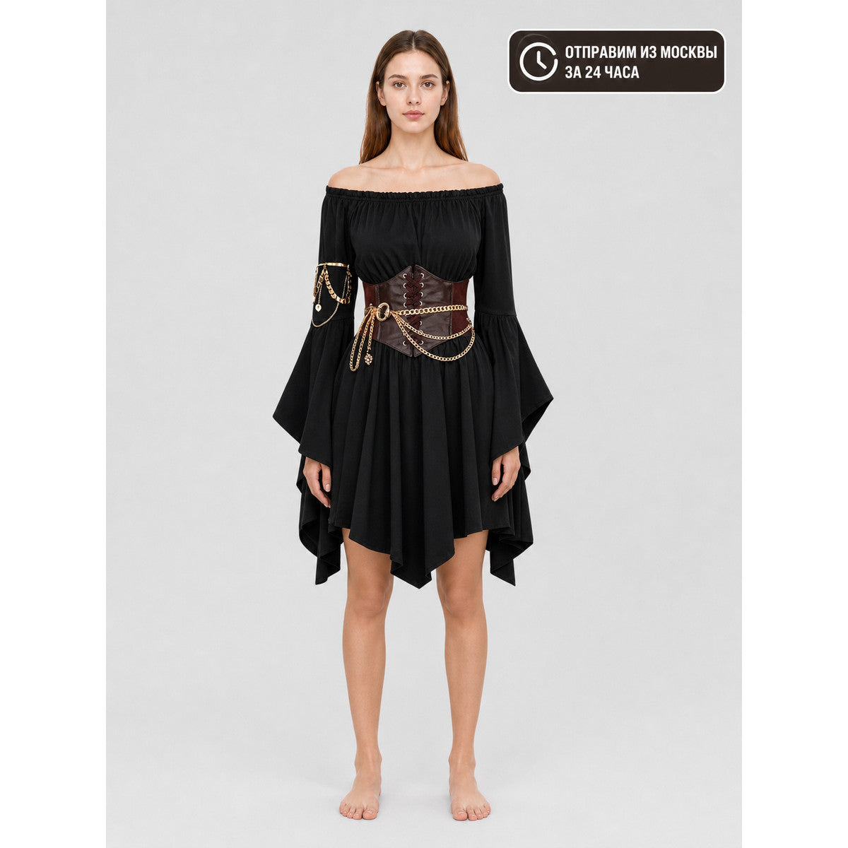 Dress with Belt, Flared Sleeves, and Asymmetrical Hem