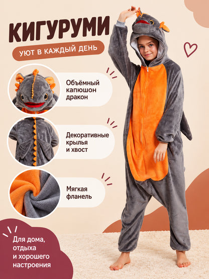 Gray-Orange Flannel Kigurumi with Dragon Hood