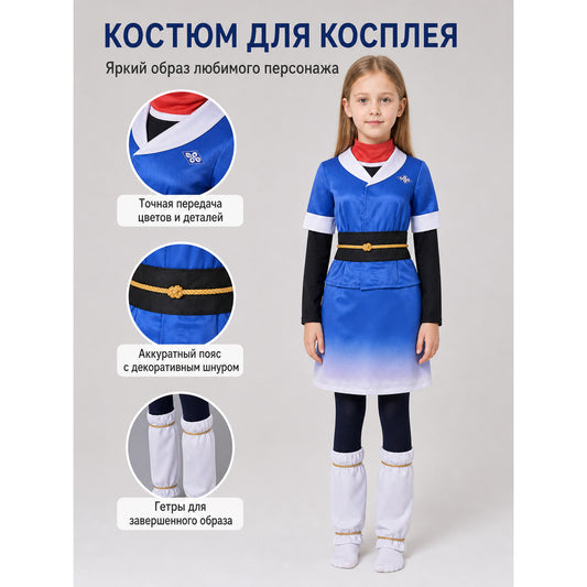 Pokémon Legends: Arceus Cosplay Costume Set