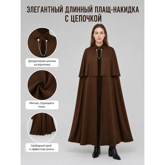 Brown Gothic Cloak with Chain