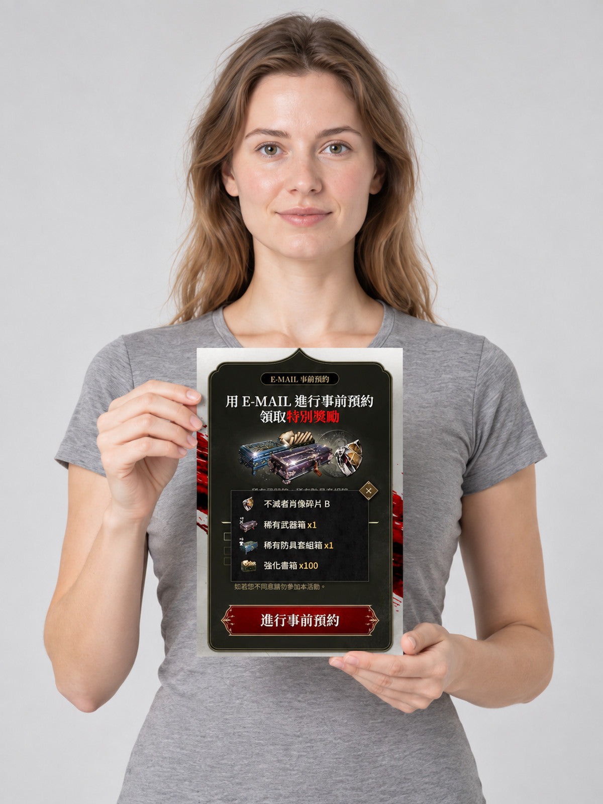 Digital activation code for the game, new account