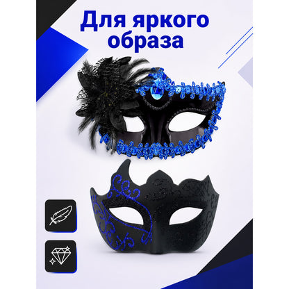 Venetian Carnival Masks with Feathers for Halloween main product view