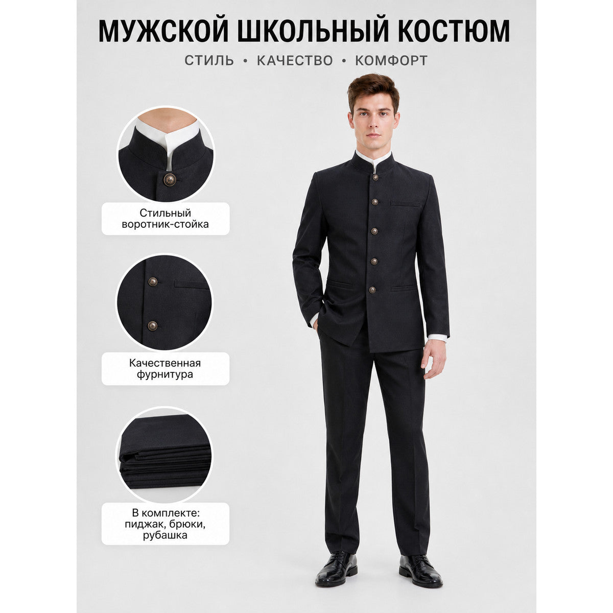 Mob Psycho 100 Cosplay Costume: Jacket and Pants