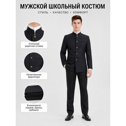 Mob Psycho 100 Cosplay Costume: Jacket and Pants