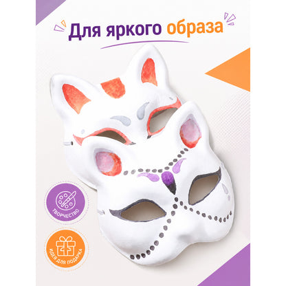 White Cat Carnival Mask for Halloween and Cosplay main product view