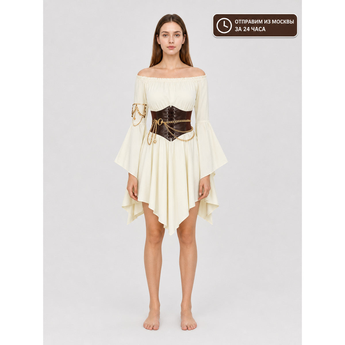 Off-the-Shoulder Dress with Lace-Up Belt