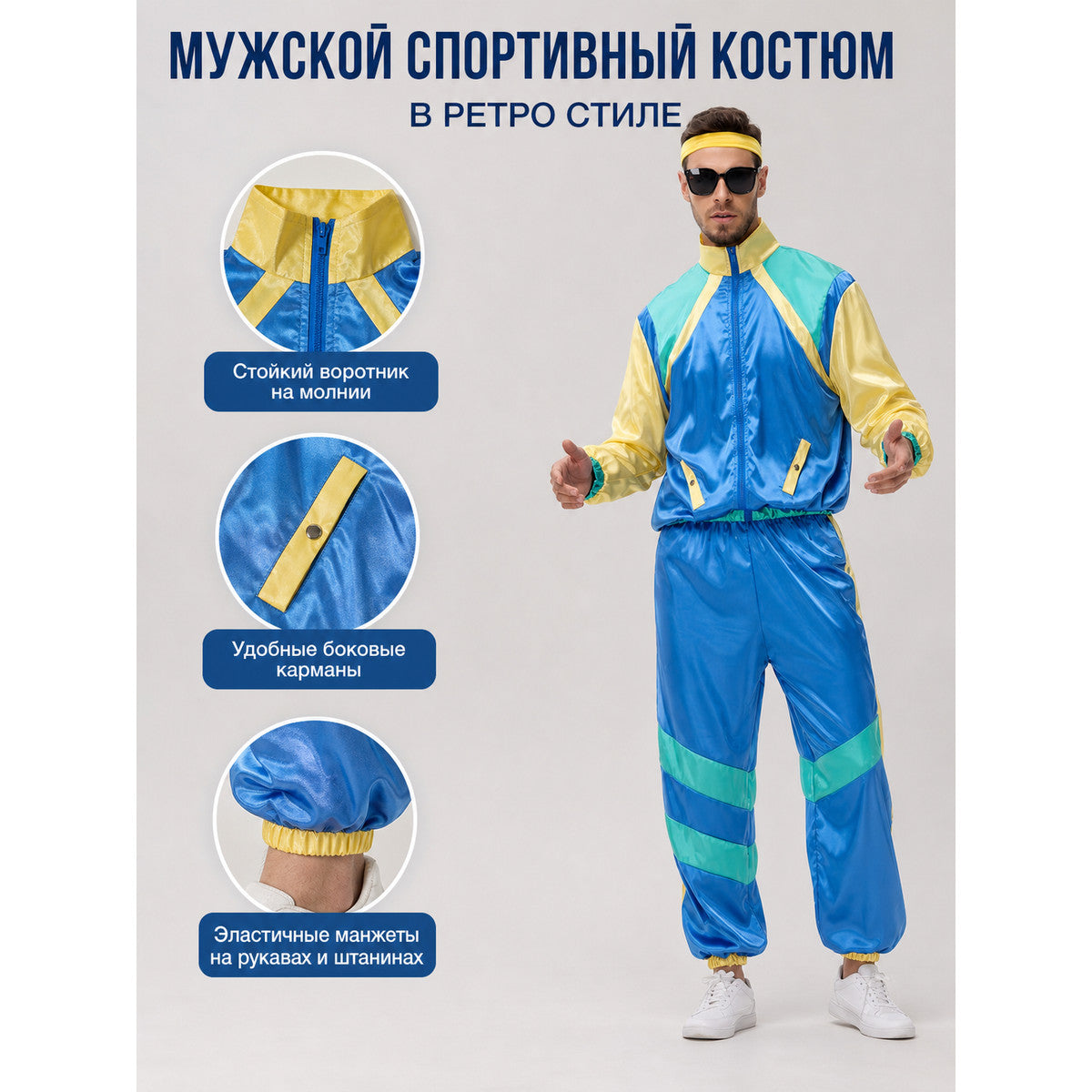 80s Hip-Hop Costume with Headband