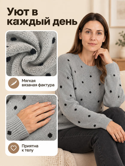 Gray sweater with black polka dots, knit, loose fit