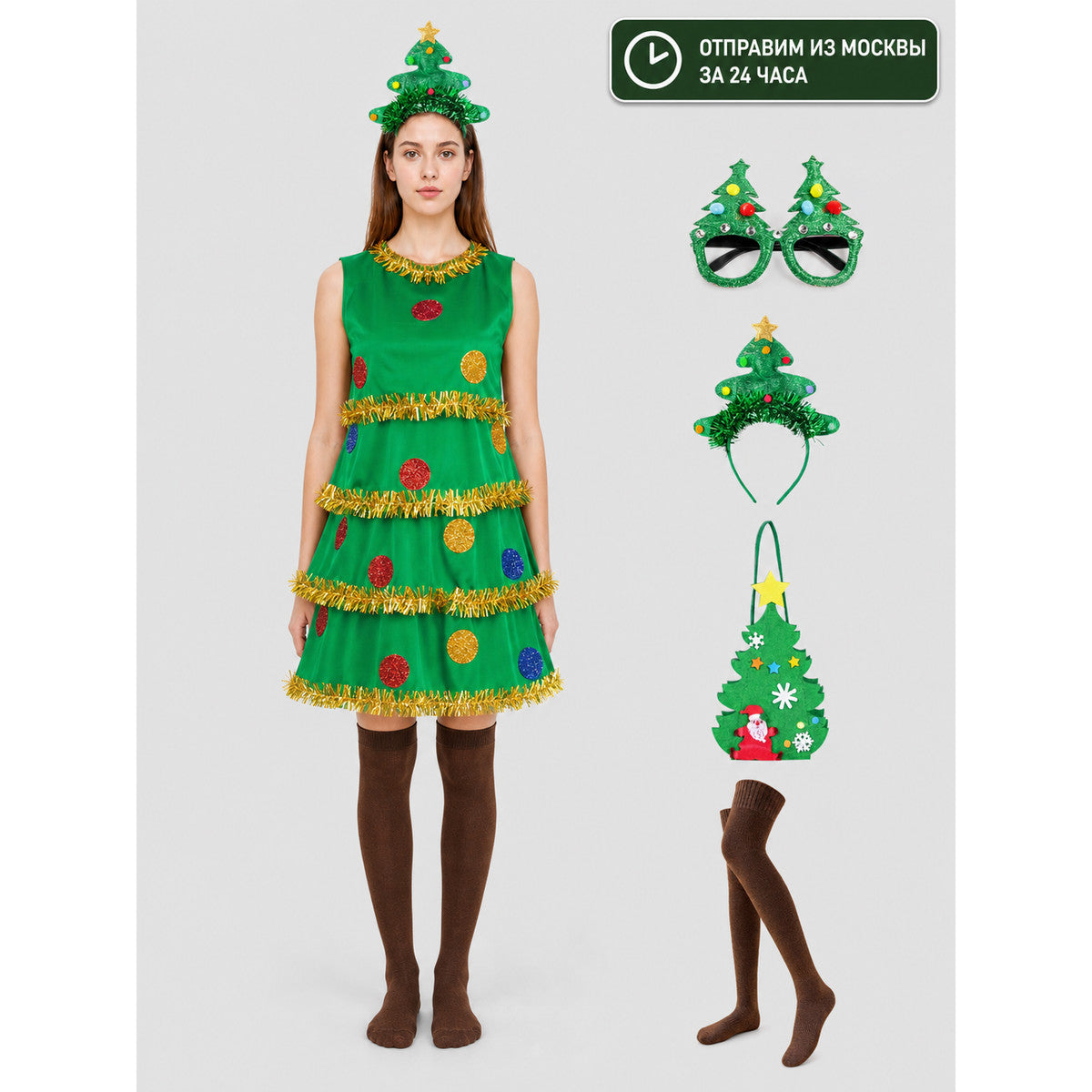 Christmas Tree Costume with Layered Skirt and Decorations