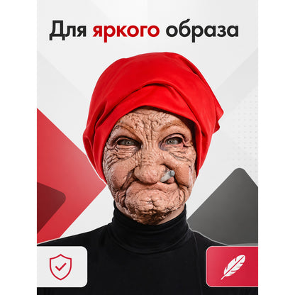 Red Carnival Mask for Halloween and Cosplay main product view