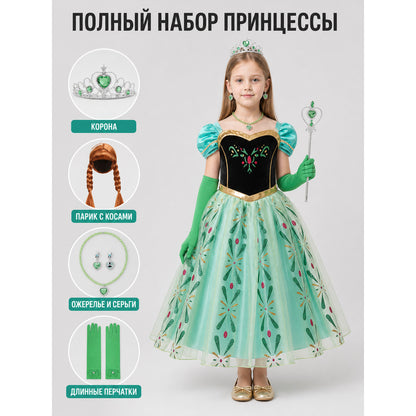 Elsa Costume for Children: Dress, Wig, Crown main product view