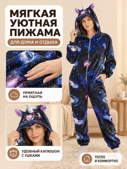 Blue Flannel Hooded Pajama Jumpsuit with Ears