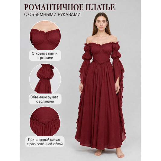Long Vintage-Style Evening Dress