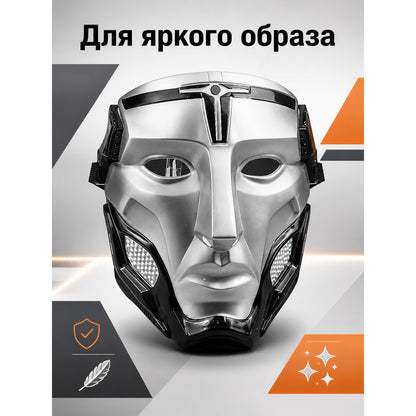 Silver-and-Black Mechanical Cosplay Mask main product view