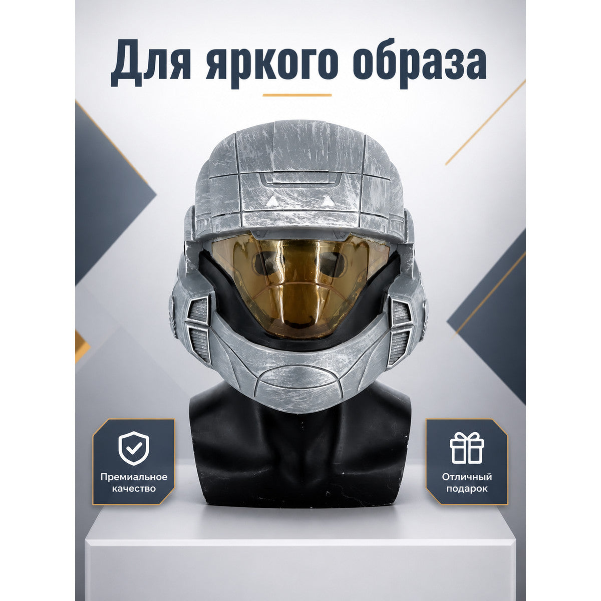 Gray and Gold Carnival Mask for Halloween and Cosplay main product view