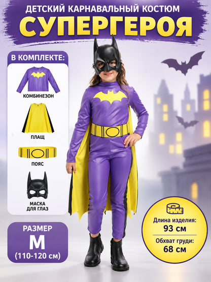 Kids' superhero carnival costume with cape and mask