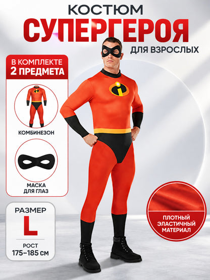 Adult Superhero Costume, Red, with Mask and Emblem