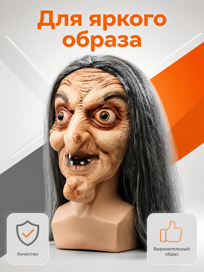 Scary Carnival Witch Mask with Long Hair