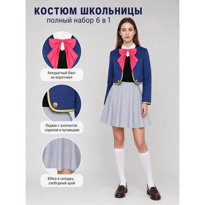 Hoshino Ai B-Komachi Cosplay Costume, Idol Outfit