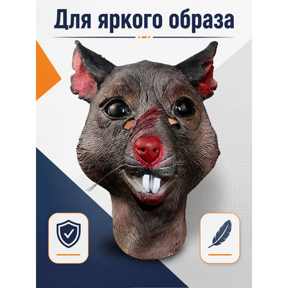 Rodent-Shaped Carnival Mask for Halloween and Cosplay main product view