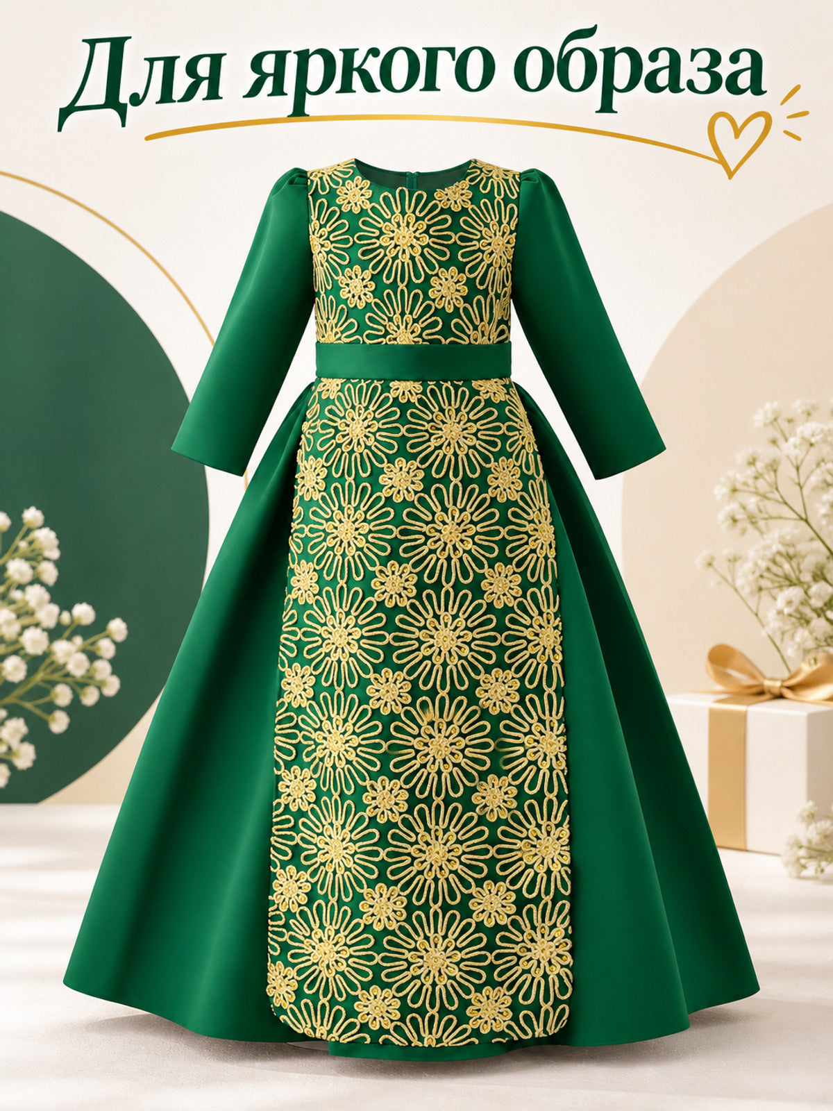 Dark Green Floor-Length Formal Dress for Girls with Bow