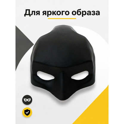 Black Bat-Shaped Costume Mask for Halloween main product view