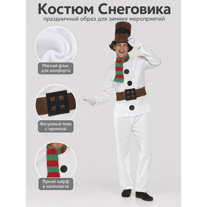 Snowman Holiday Costume with Hat and Scarf
