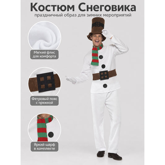 Snowman Holiday Costume with Hat and Scarf
