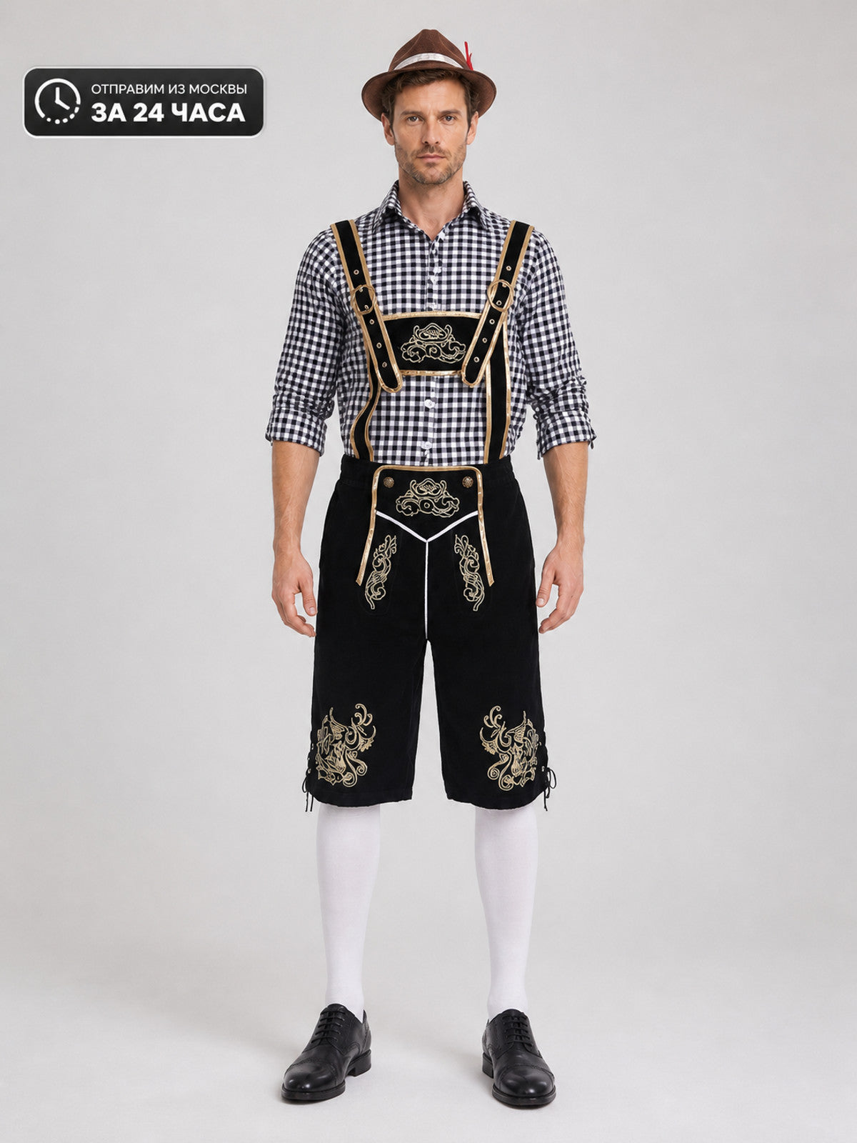 Bavarian Oktoberfest Costume with Suspenders main product view