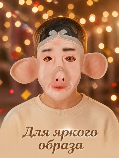 Full-Face Zhu Bajie Pig Carnival Mask main product view
